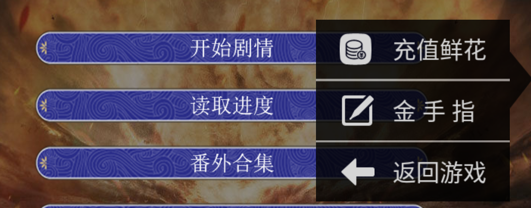 皇帝养成之一代帝王截图2