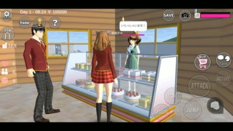 樱花校园模拟器无广告版截图3