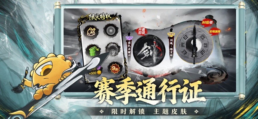 球球大作战截图2