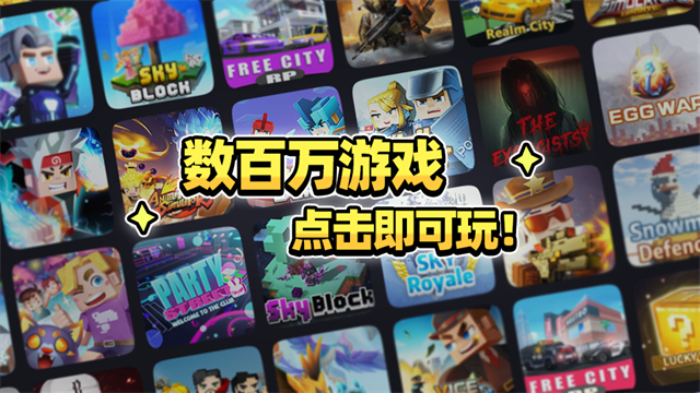 方块堡垒截图5