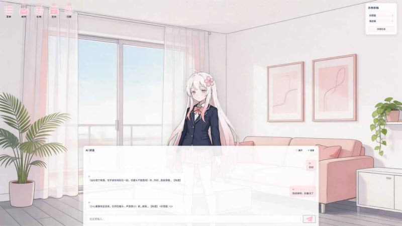 落樱截图5