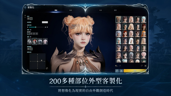 永恒之塔2台服截图1
