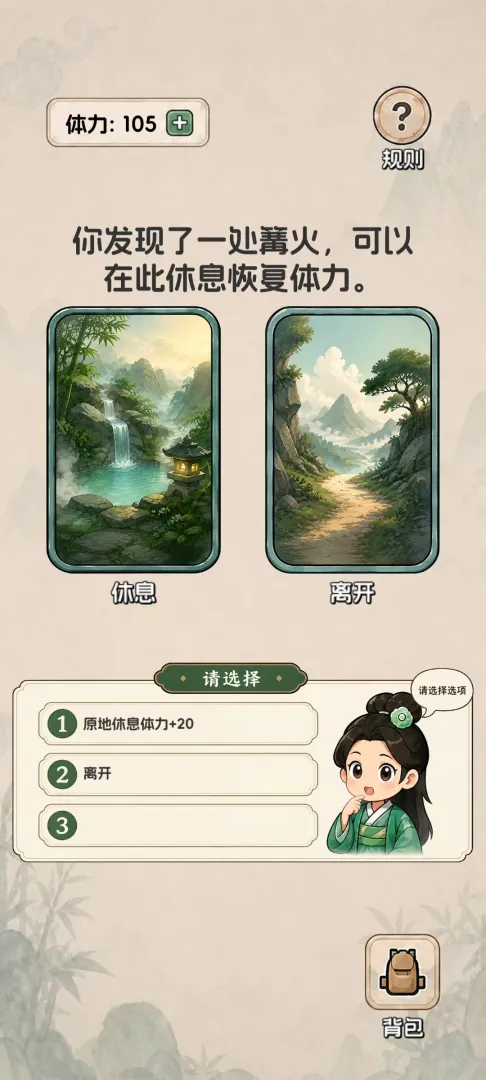 翡翠搜打撤开石暴富截图1