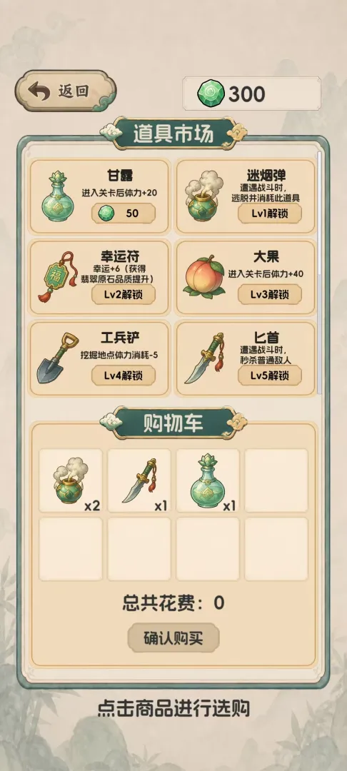 翡翠搜打撤开石暴富截图3