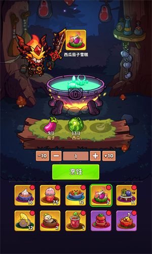 史小坑的黑暗料理截图2