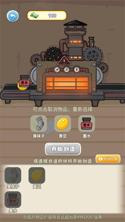 我的养家日记截图2
