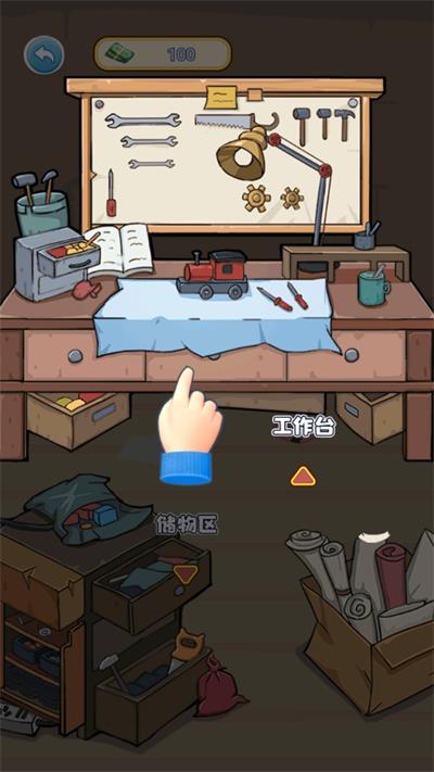 我的养家日记截图3