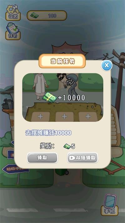 我的养家日记截图4