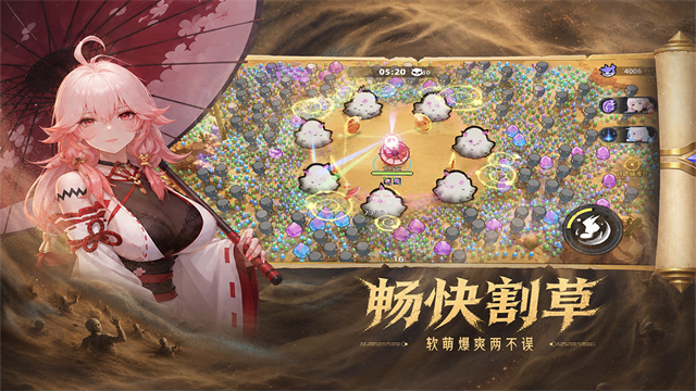 萌物求生截图2