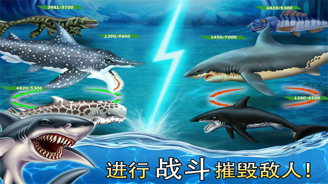 鲨鱼世界截图3