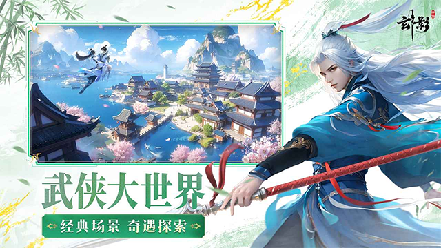 玄影截图1