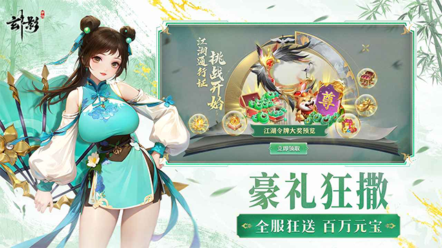 玄影截图2