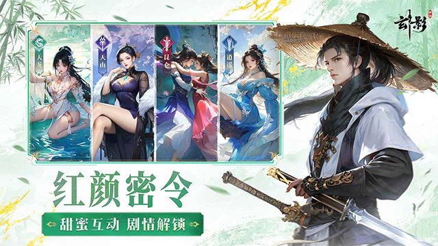 玄影截图4