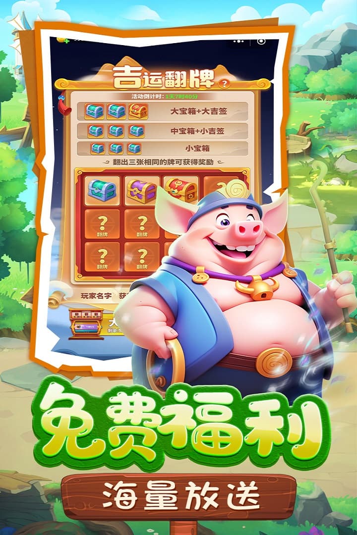 黎明救援截图1