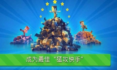 功夫节奏大师截图2