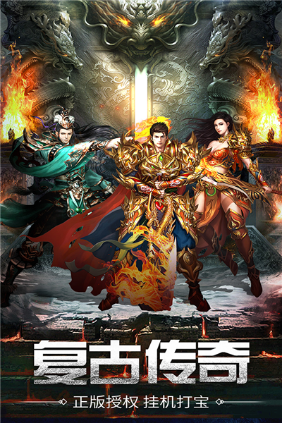 天羽传奇截图5