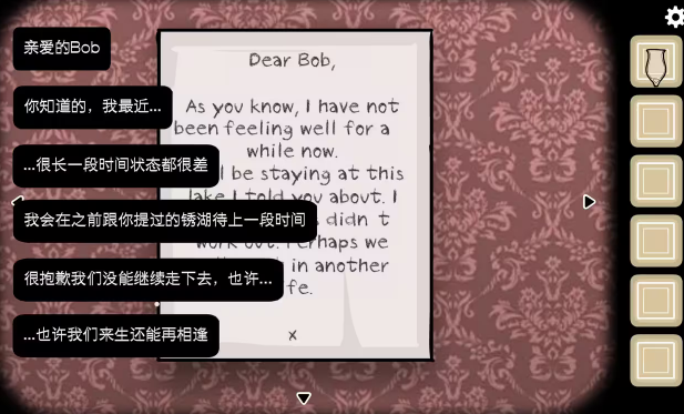 逃离方块剧院截图4