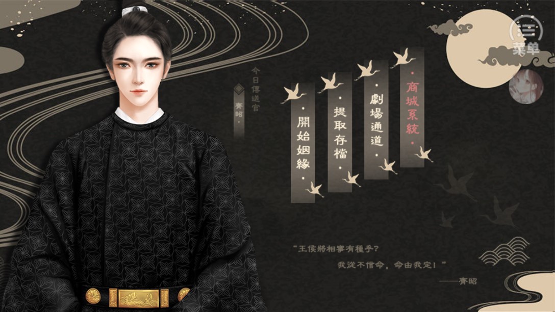 庶途截图1
