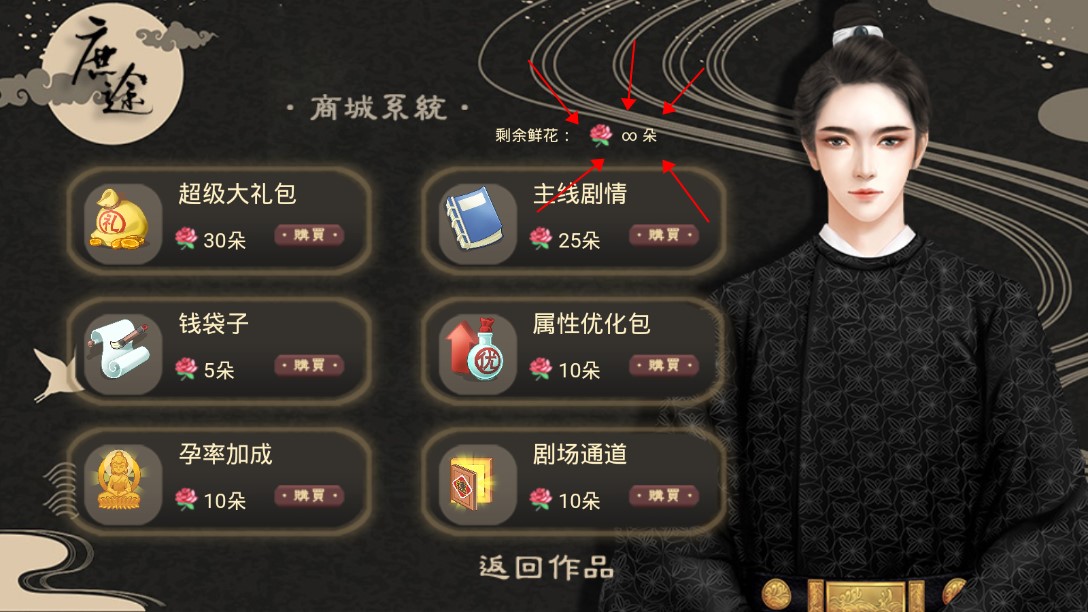 庶途截图2