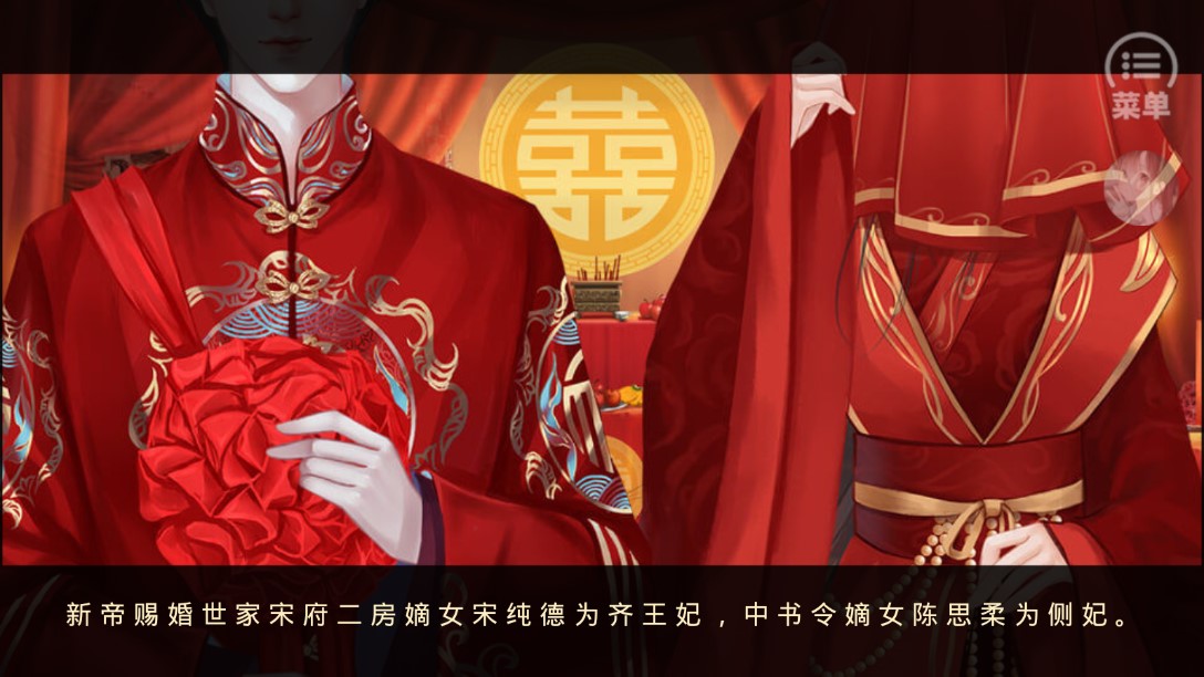 庶途截图3
