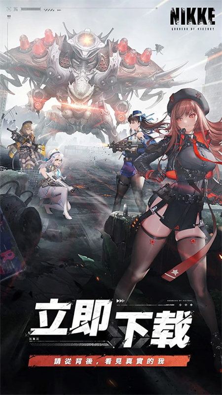 胜利女神妮姬截图4