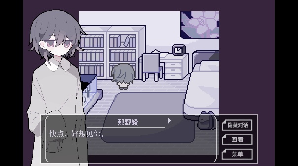 終焉逢瀬截图1