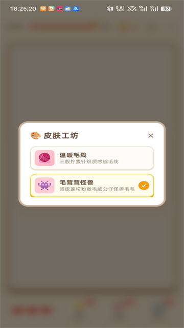 解线团截图1