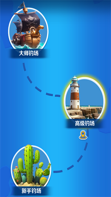 钓鱼大神截图4
