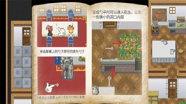 在彼端之间截图4
