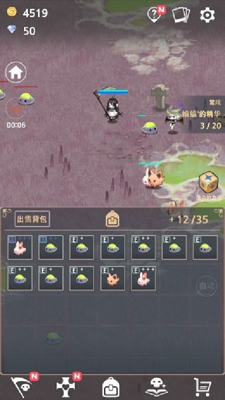 成长死灵法师截图3