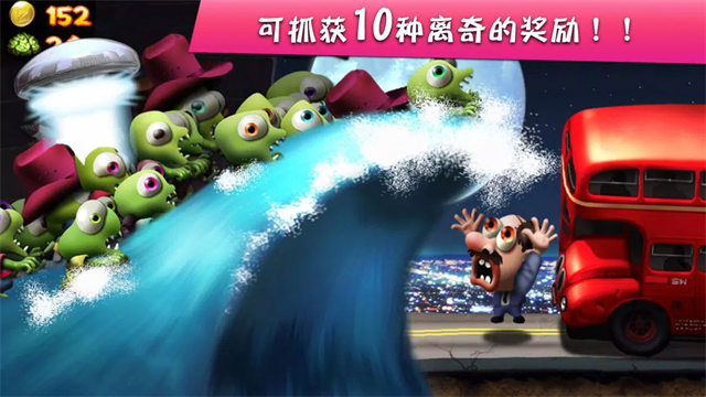 僵尸尖叫截图2