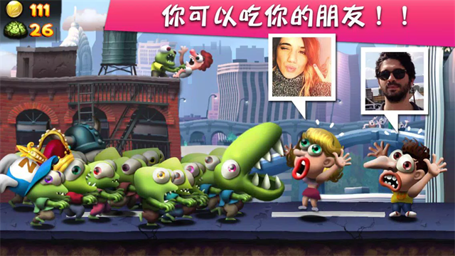 僵尸尖叫截图3