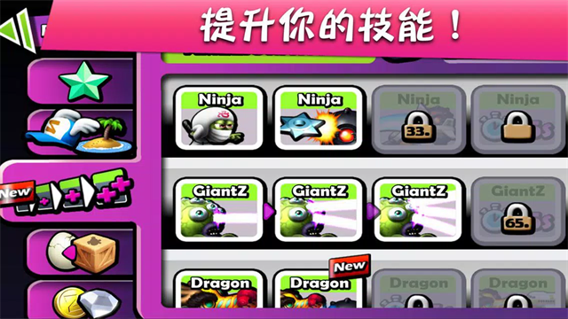 僵尸尖叫截图5