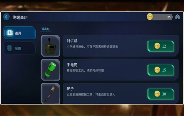 绝命公司截图1