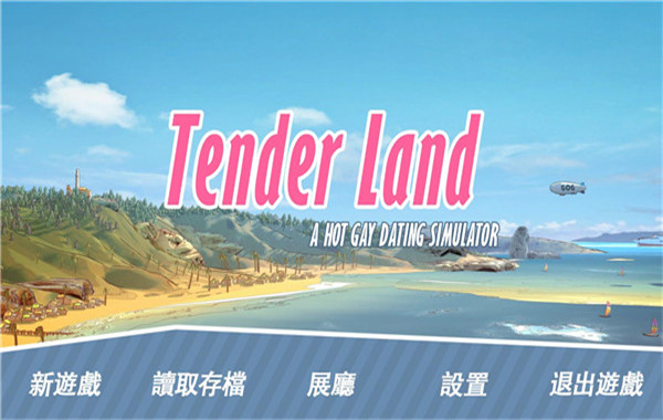 哲学沙滩截图3