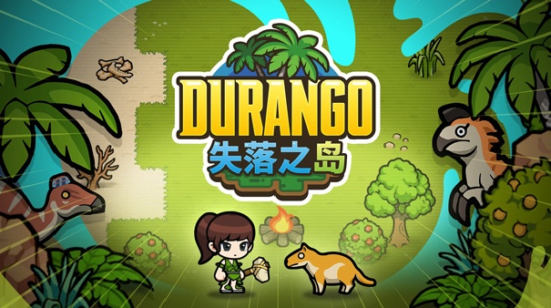 冒险岛世界截图3