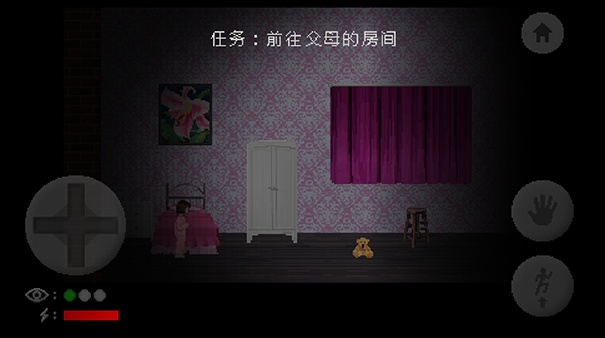 霍普先生的玩具屋截图3