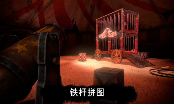 恐怖小丑截图1
