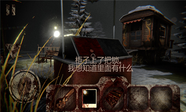 恐怖小丑截图2