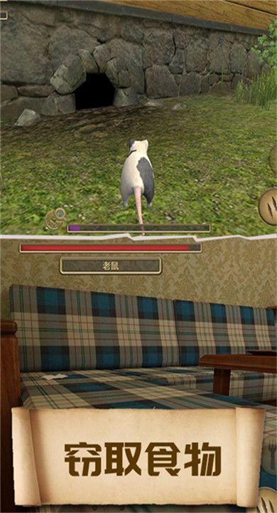 疯狂地鼠城截图1