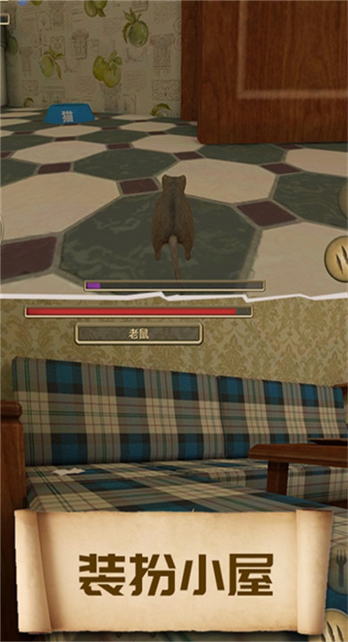疯狂地鼠城截图2