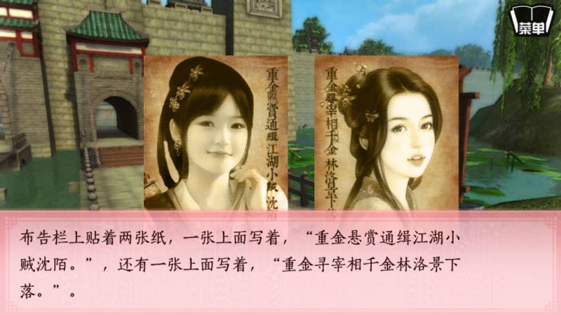 好色千金截图1