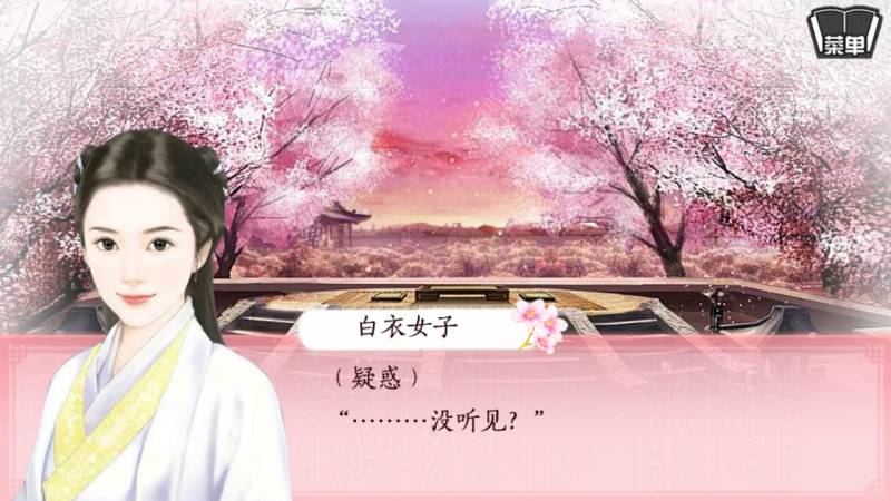 好色千金截图3