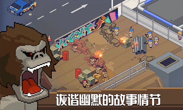 Death Coming截图1