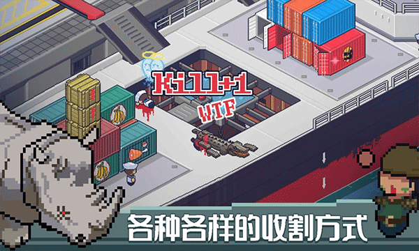 Death Coming截图2
