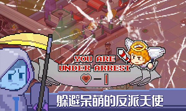 Death Coming截图4