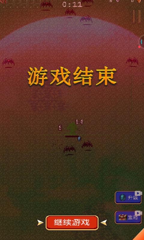 吸血鬼幸存者截图5