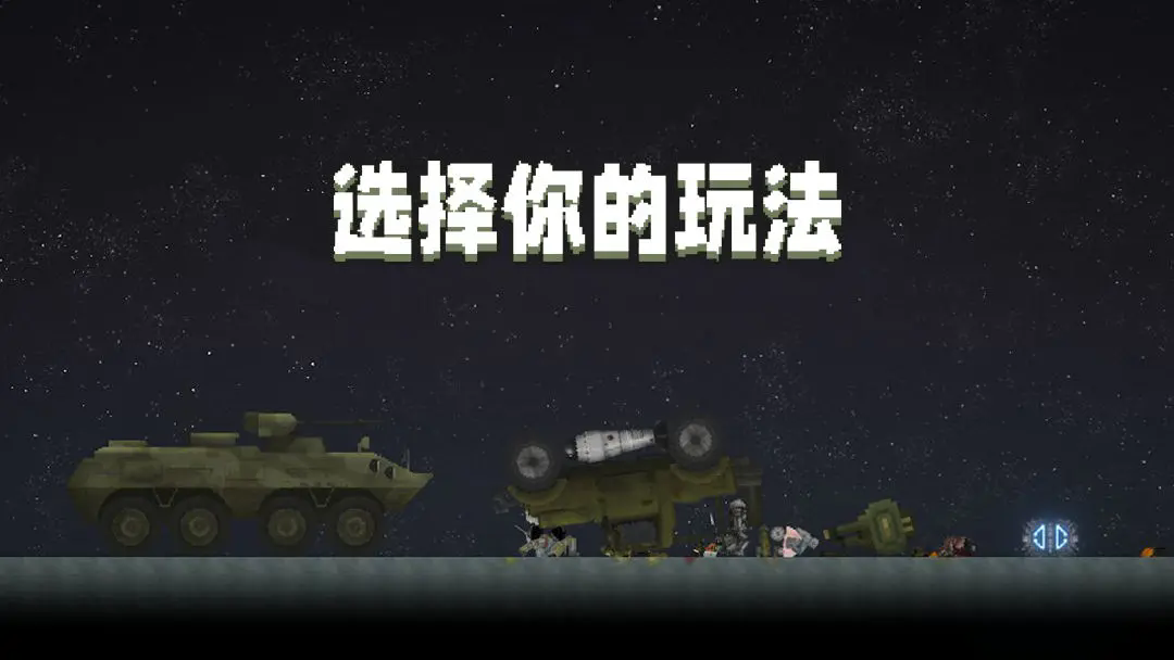 甜瓜游乐场无广告版截图2