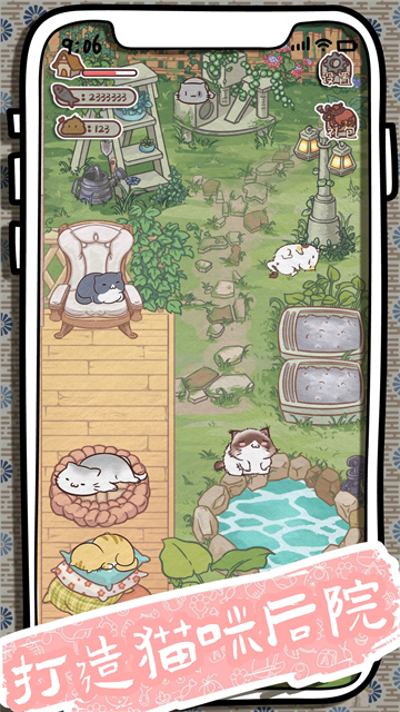 开心猫舍截图4
