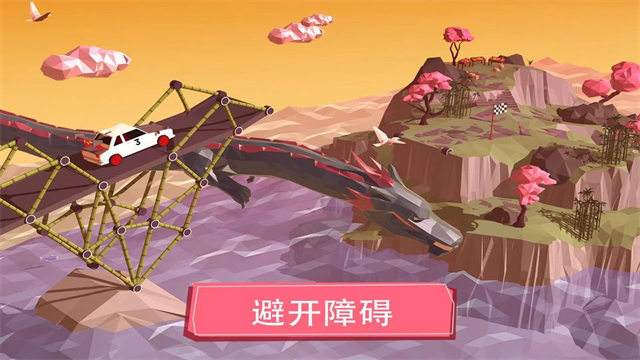 建桥专家截图1